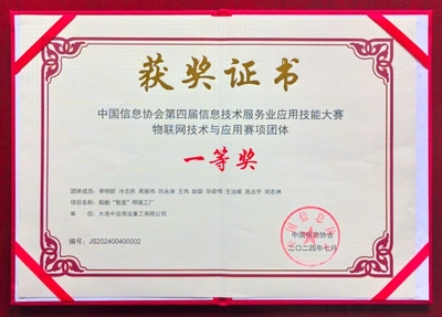 成都平面設(shè)計(jì)助力重工項(xiàng)目，問(wèn)鼎中國(guó)信息技術(shù)服務(wù)業(yè)應(yīng)用技能大賽